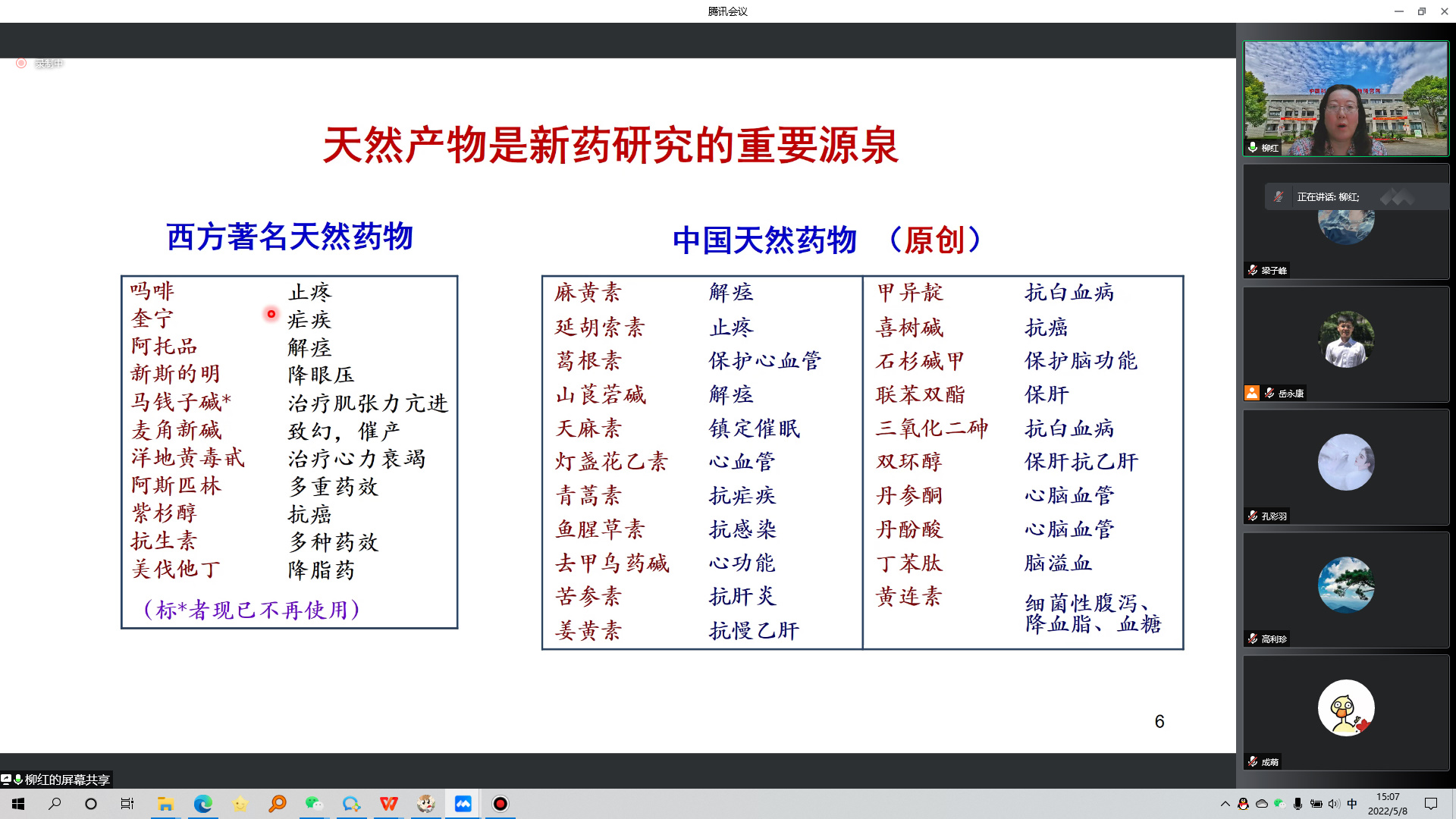 ec58f9142b6e4fb090d5c545c9560426.png ec58f9142b6e4fb090d5c545c9560426.png