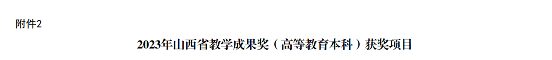 fff3307c9931412bab6ea31d8b903802.png 微信图片11.png