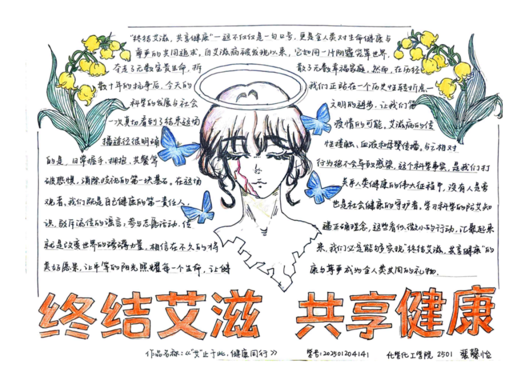 0b7b28ef-6b34-4f34-8107-24eade520883.png