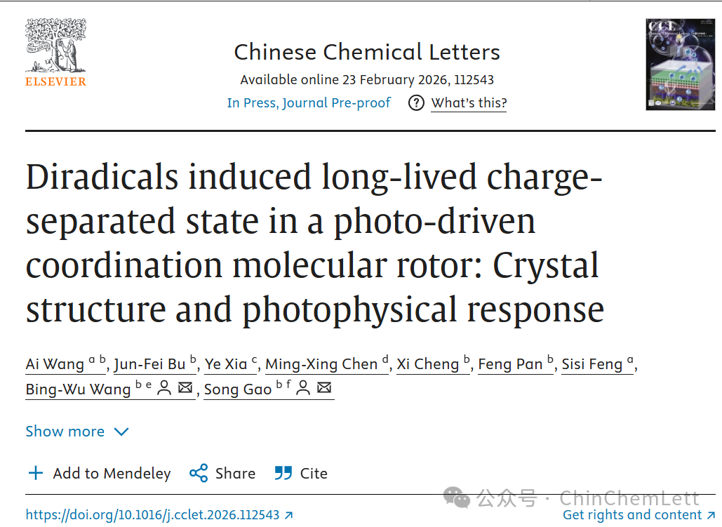微信图片_2026-03-24_151716_031.png